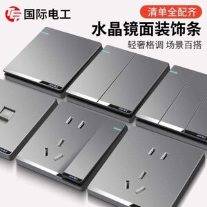 Grey Color Button & Socket